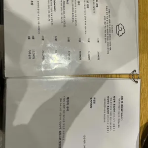 하늘초밥 리뷰 사진