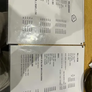 하늘초밥 리뷰 사진