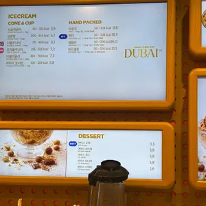 배스킨라빈스 리뷰 사진