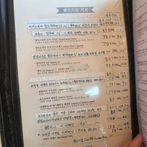 아라비카 리뷰 사진