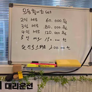 설악항 4호 현진호 리뷰 사진