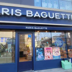 파리바게뜨 사진 1