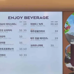 파리바게뜨 리뷰 사진