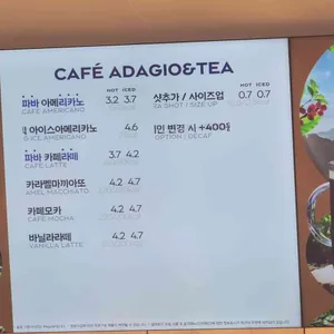 파리바게뜨 리뷰 사진