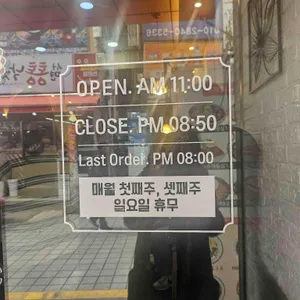 돈까스 예찬 리뷰 사진