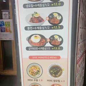 돈까스 예찬 리뷰 사진