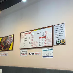 대치순대국 리뷰 사진