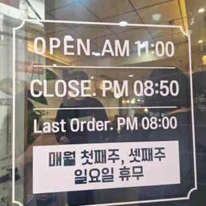 돈까스 예찬 리뷰 사진