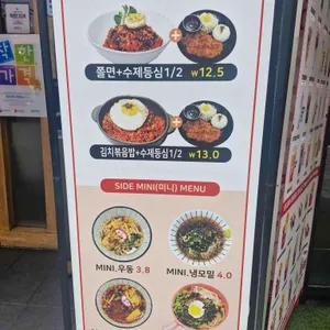 돈까스 예찬 리뷰 사진