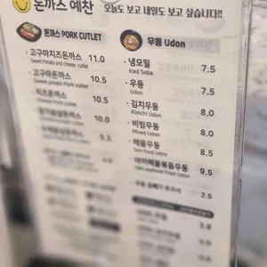 돈까스 예찬 리뷰 사진