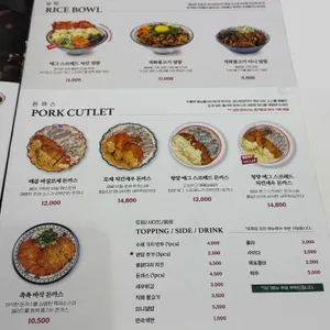 성수완당 리뷰 사진