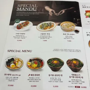 성수완당 리뷰 사진