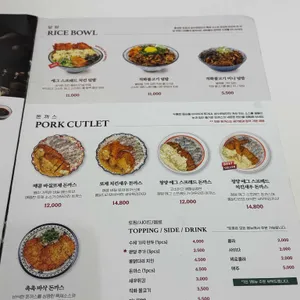 성수완당 리뷰 사진