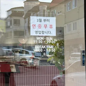 성수완당 리뷰 사진