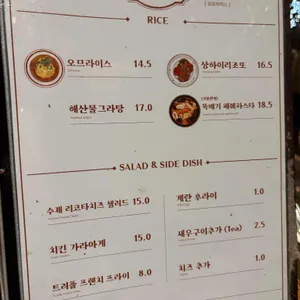 관훈맨션 리뷰 사진