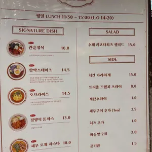 관훈맨션 리뷰 사진