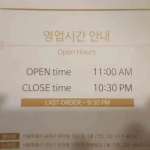 홈수끼 리뷰 사진