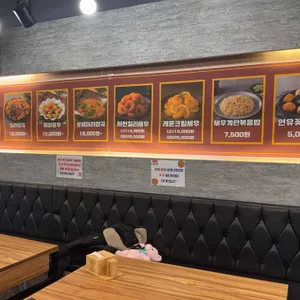 신라방 마라탕 리뷰 사진