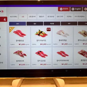 시마스시 리뷰 사진