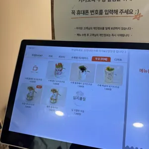 미각 리뷰 사진