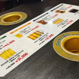 가르텐비어 리뷰 사진