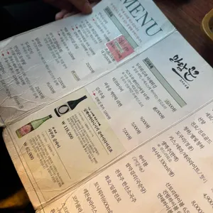 만담꾼 리뷰 사진