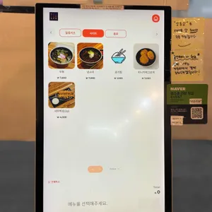 달동카츠 리뷰 사진
