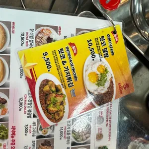 호앙비엣 리뷰 사진