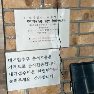호수품은감자탕 리뷰 사진