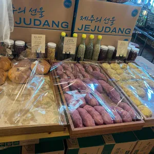 제주당 사진
