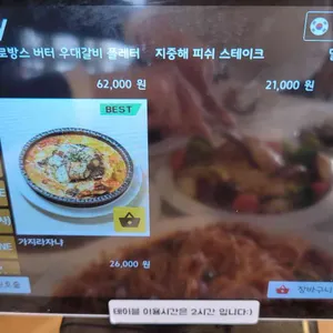 코티지 리뷰 사진