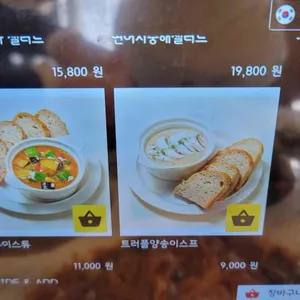 코티지 리뷰 사진