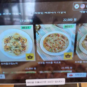 코티지 리뷰 사진