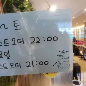 유가네닭갈비 리뷰 사진