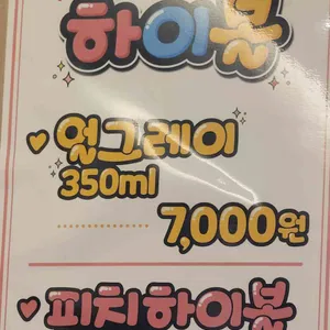 유가네닭갈비 리뷰 사진