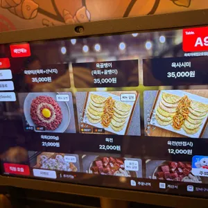 육회자매집 리뷰 사진