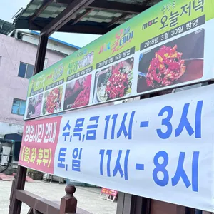 시장정육점식당 리뷰 사진