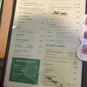 언더커피 리뷰 사진