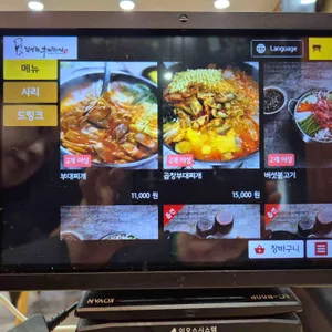 김영화부대찌개 리뷰 사진
