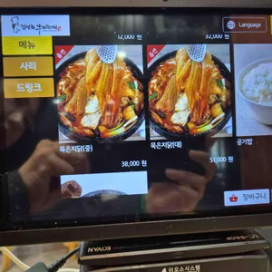 김영화부대찌개 리뷰 사진