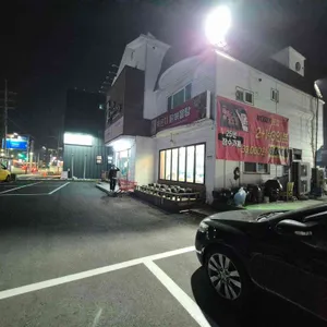 김영화부대찌개 리뷰 사진