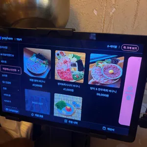뱃놀이 리뷰 사진
