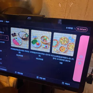 뱃놀이 리뷰 사진