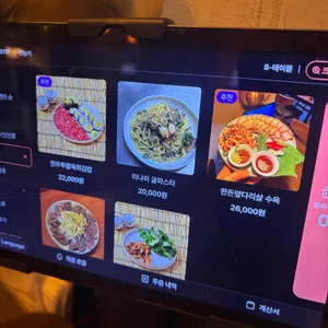 뱃놀이 리뷰 사진