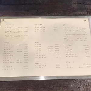 고요커피 리뷰 사진