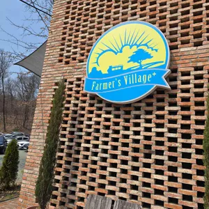 파머스빌리지 플러스 사진 1