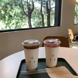 에트글라스 사진 1