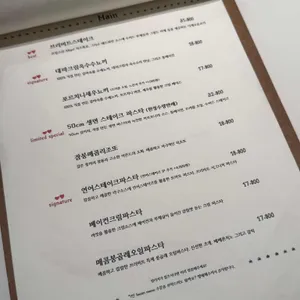 브리비트 리뷰 사진