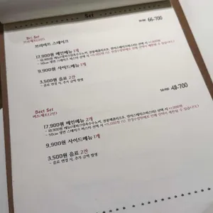 브리비트 리뷰 사진