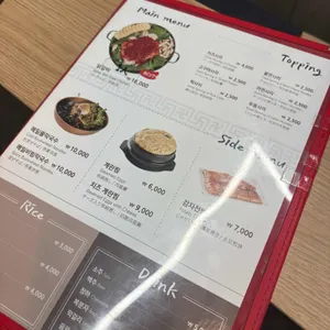 오근내2닭갈비 리뷰 사진